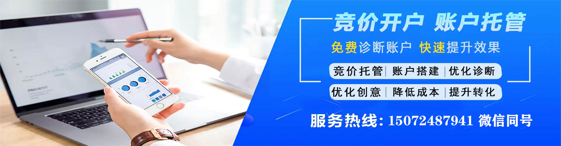 白银sem怎么做