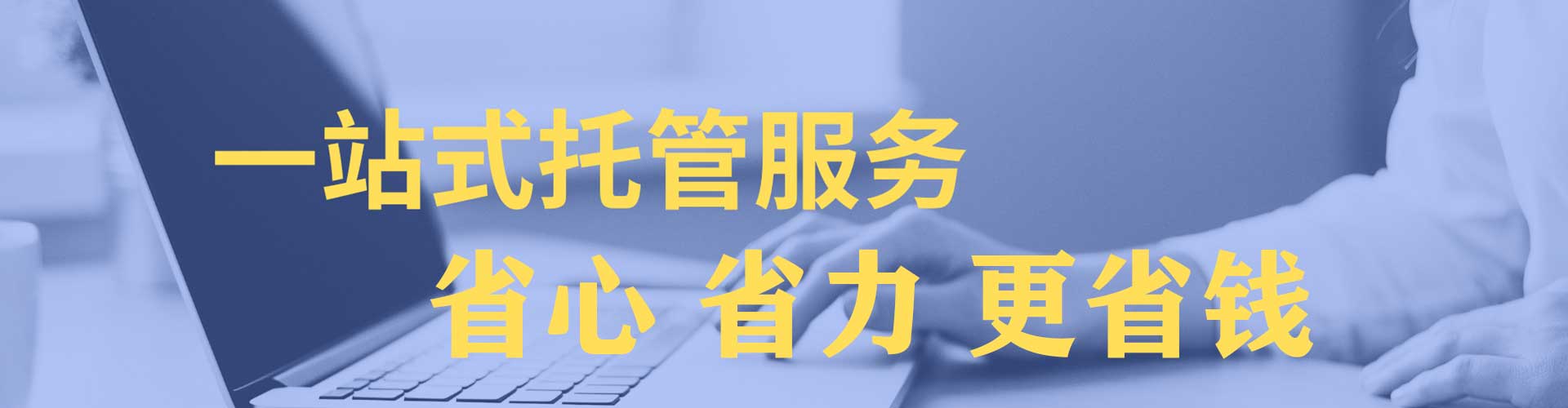 白银百度推广开户